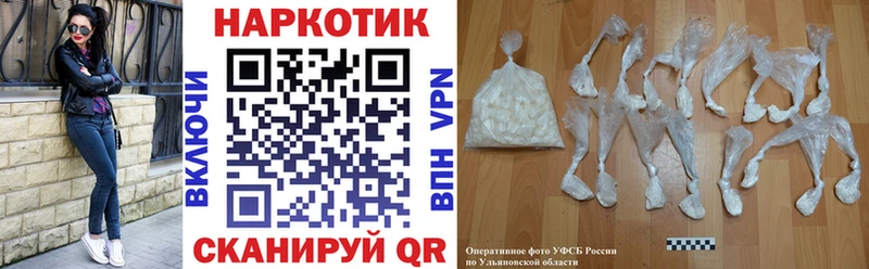 Купить наркотики цена Полярный СОЛЬ  NBOMe  Cocaine 