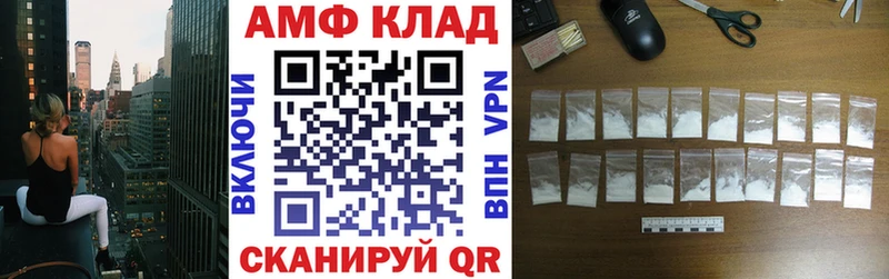 сколько стоит  Полярный  Amphetamine Premium 