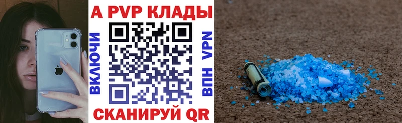 APVP мука  Полярный 