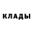 Альфа ПВП мука Guans