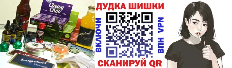 Еда ТГК конопля Полярный