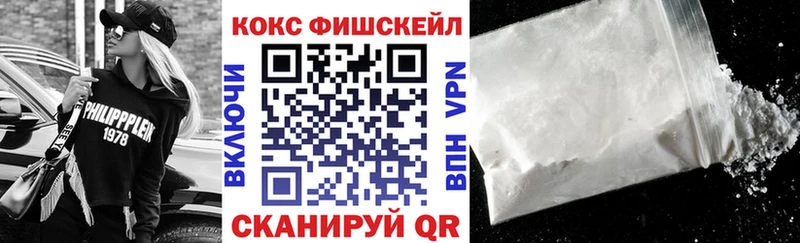 Cocaine Эквадор  Полярный 