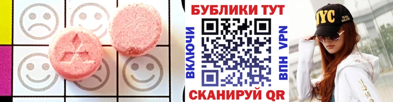 ЭКСТАЗИ TESLA  MEGA вход  Полярный  купить наркоту 