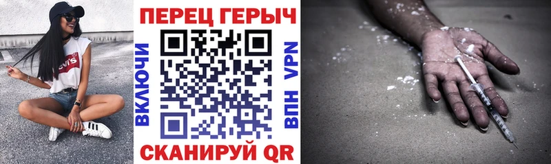 Героин Афган  купить   Полярный 