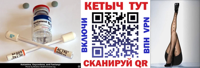 Кетамин VHQ  Полярный 