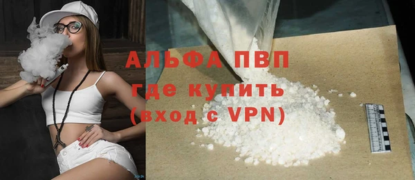 метадон Армянск