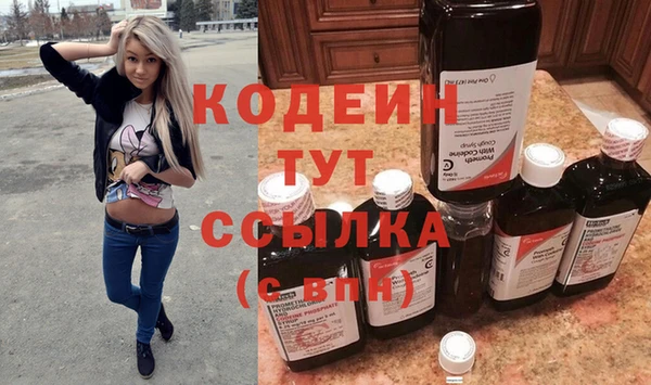 таблы Арсеньев