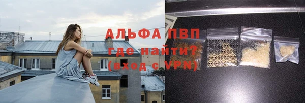 метадон Армянск