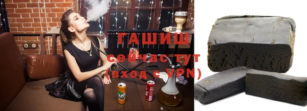 амфетамин Аркадак