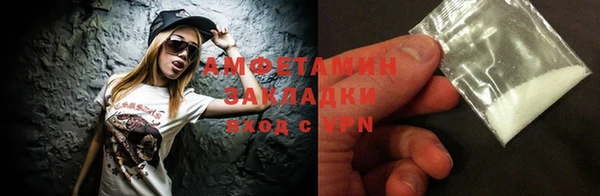 амфетамин Аркадак