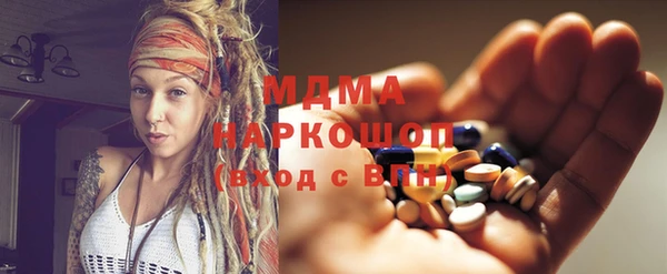 амфетамин Аркадак