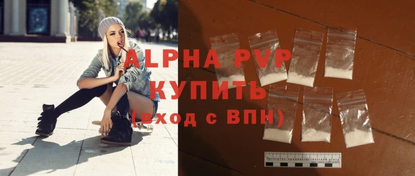 таблы Арсеньев