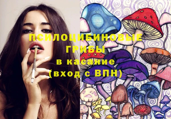 амфетамин Аркадак
