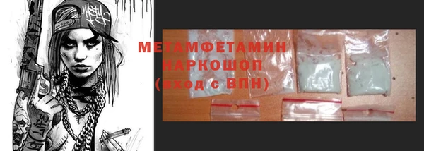 метадон Армянск