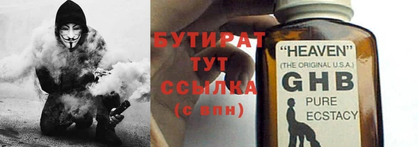таблы Арсеньев