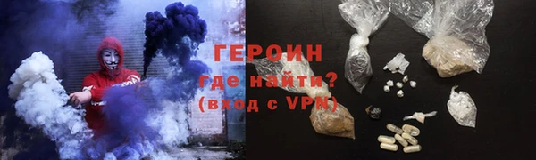 метадон Армянск