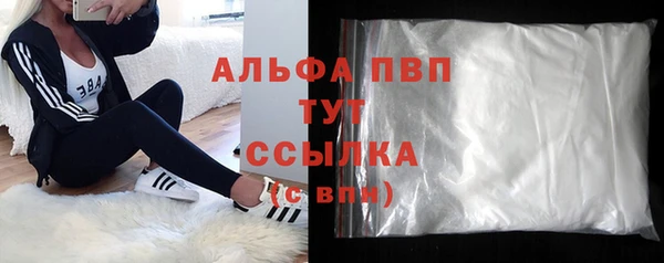 таблы Арсеньев