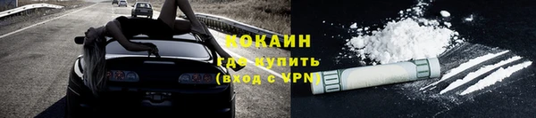 таблы Арсеньев