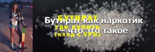 амфетамин Аркадак