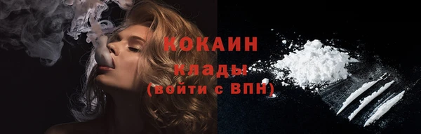 таблы Арсеньев