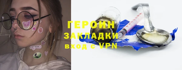 таблы Арсеньев