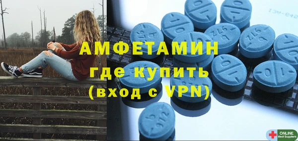 амфетамин Аркадак