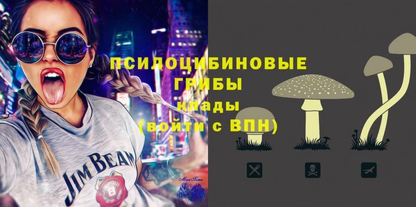 амфетамин Аркадак