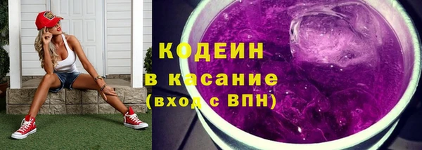 таблы Арсеньев