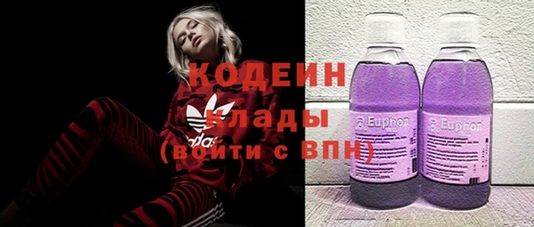 метадон Армянск