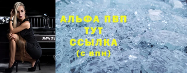 таблы Арсеньев
