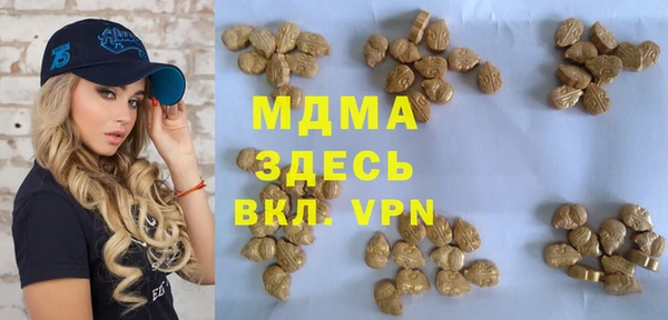 таблы Арсеньев