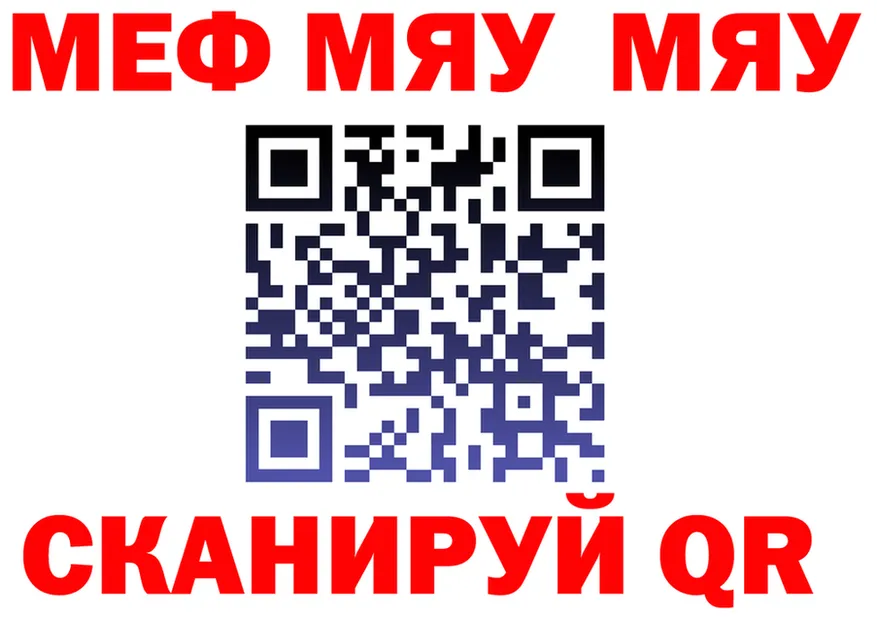 АМФ VHQ tor мориарти mega Полярный