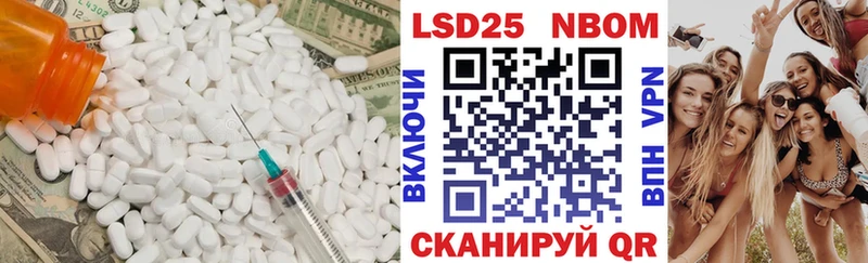 магазин продажи   ссылка на мегу рабочий сайт  LSD-25 экстази ecstasy  Полярный 