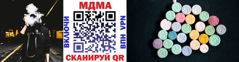 MDMA VHQ  Полярный 