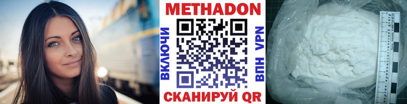 МЕТАДОН мёд  Полярный 