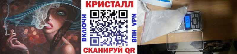 Метамфетамин витя  Полярный 