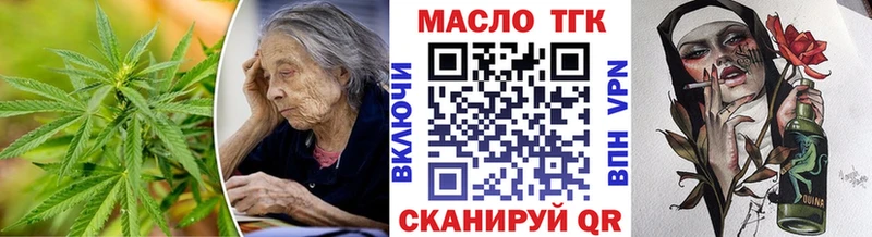 kraken сайт  Полярный  ТГК гашишное масло 