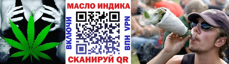 ТГК жижа Полярный