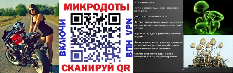 Псилоцибиновые грибы мицелий  цены наркотик  Полярный 
